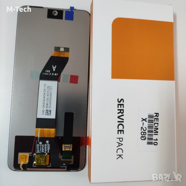 Оригинален дисплей Xiaomi Redmi 10 Prime / Redmi 10 (2021/2022), снимка 1