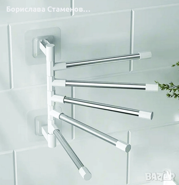 Закачалка  за 5 бр. кърпи , снимка 1