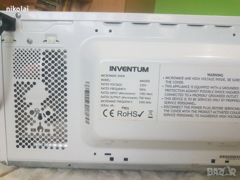 Микровълнова фурна inventum 700w, снимка 1