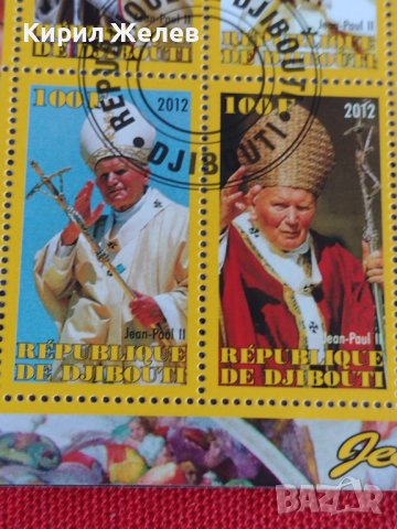 Пощенски марки  чиста комплектна серия ПАПА ЙОАН ПАВЕЛ ВТОРИ поща Република Джибути за колекция29323, снимка 4 - Филателия - 37691140