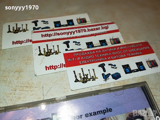 FOR EXAMPLE CD 2310221127, снимка 7 - CD дискове - 38422737