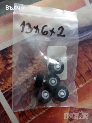 Тонролки 5бр.