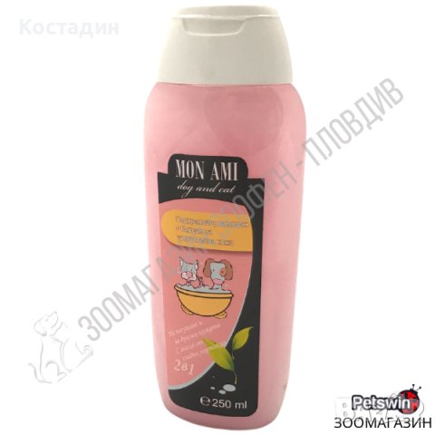 Шампоан с Балсам за Чувствителна кожа - за Кучета и Котки - 250ml - Mon Ami