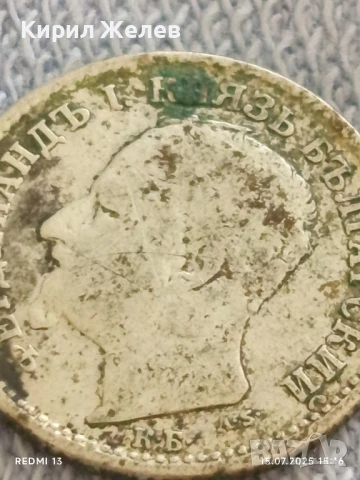 Сребърна монета 50 стотинки 1891г. Княжество България Княз Фердинанд първи за КОЛЕКЦИЯ 13823, снимка 8 - Нумизматика и бонистика - 51028993