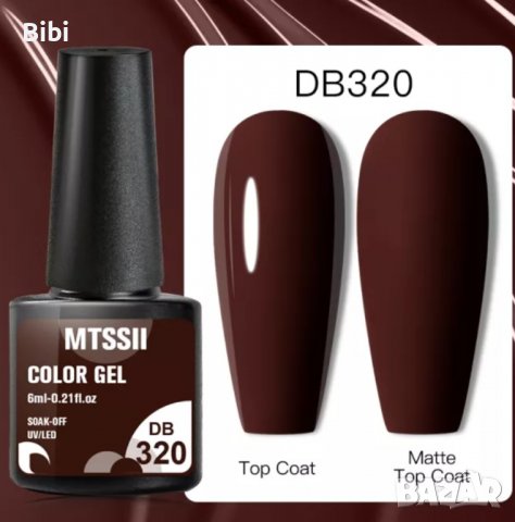 Нови гел лакове без лепкав слой на случаен принцип, снимка 5 - Продукти за маникюр - 38686331