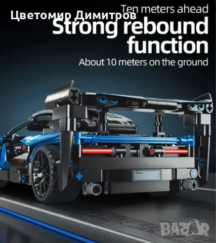 Спортна кола за сглобяване McLaren Senna GTR™ (Лего, конструктор), снимка 7 - Конструктори - 49571607