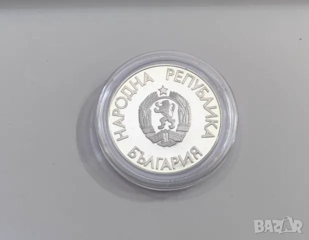 2 лева 1988 година Летни Олимпийски игри, снимка 4 - Нумизматика и бонистика - 49530410