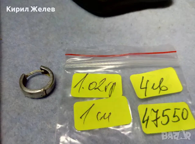 СТАРА КЛАСИЧЕСКИ ВИНТИДЖ АРТ МОДЕЛ СРЕБЪРНА ОБЕЦА СРЕБРО 925 РЪЧНА ИЗРАБОТКА с ОРНАМЕНТИКА 47550, снимка 5 - Обеци - 49733011