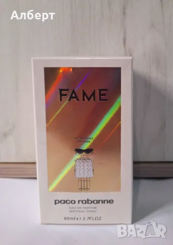 Парфюми Fame (Paco Rabbane) бял и златен