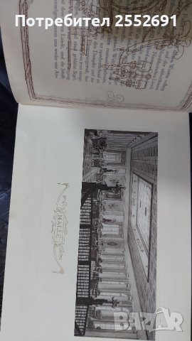 Албум , снимка 8 - Колекции - 43910413