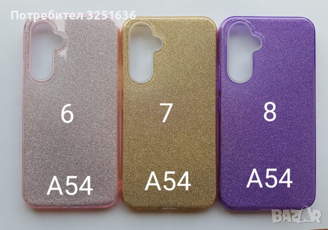 Калъф за Samsung A14, A34, A54, A15, A25, A35, A55, A05S, снимка 12 - Калъфи, кейсове - 44033662