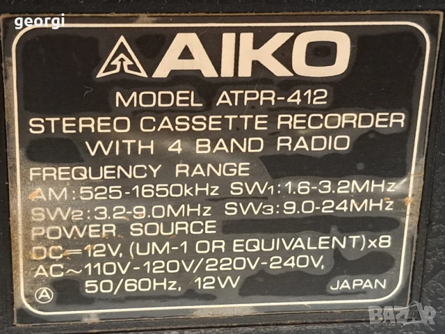 японски радио касетон Aiko, снимка 17 - Радиокасетофони, транзистори - 50996240