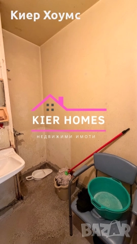 Апартамент в кв.Славянски Димитровград, снимка 5 - Апартаменти - 52563364