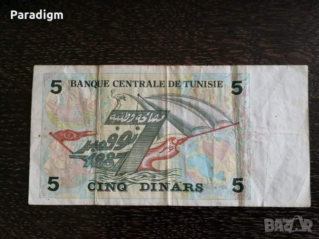 Банкнота - Тунис - 5 динара | 2008г., снимка 2 - Нумизматика и бонистика - 33018621