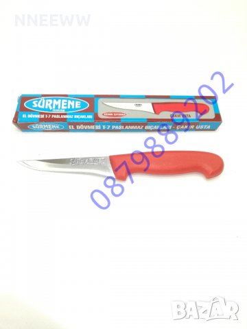 Професионален касапски и месарски нож 25см , снимка 1 - Прибори за хранене, готвене и сервиране - 35129236