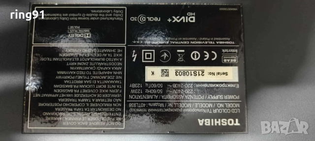 Захранване - V71A00022901 N150A002L N11-150P1A REV:01 TV Toshiba 40TL938, снимка 2 - Части и Платки - 52301589