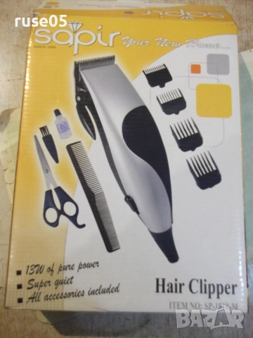 Машинка за подстригване "SAPIR - SP-1810-M" - работеща