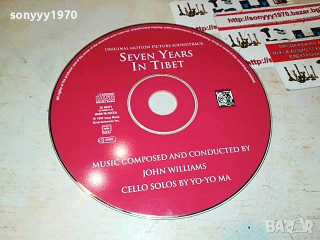 SEVEN YEARS IN TIBET CD-MADE IN AUSTRIA 0111222002, снимка 1 - CD дискове - 38527280