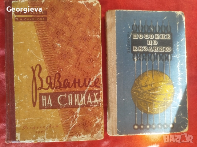 учебник по плетене 