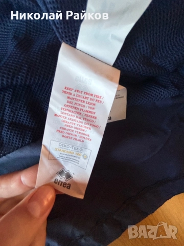 Оригинално яке на Италия ERREA , снимка 9 - Спортни дрехи, екипи - 51659224