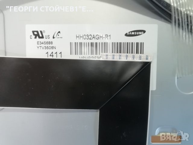 UE32H4000AW  СЪС СЧУПЕНА МАТРИЦА, снимка 7 - Части и Платки - 33615309
