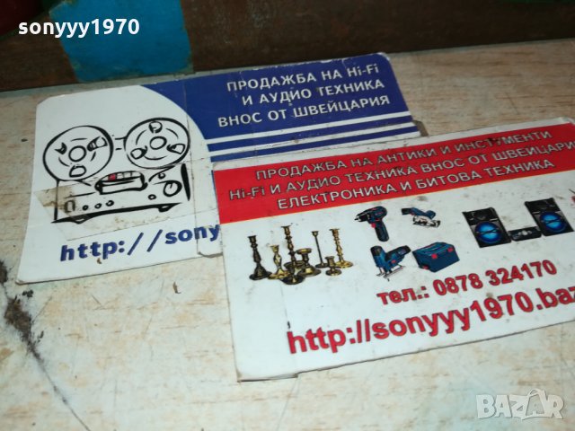 KUNZ-MADE IN GERMANY-ВНОС SWISS 2111211812, снимка 14 - Други ценни предмети - 34880736