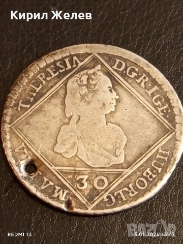 Сребърна монета 30 кройцера 1748г. Мария Терезия Нагибаня Унгария 52977