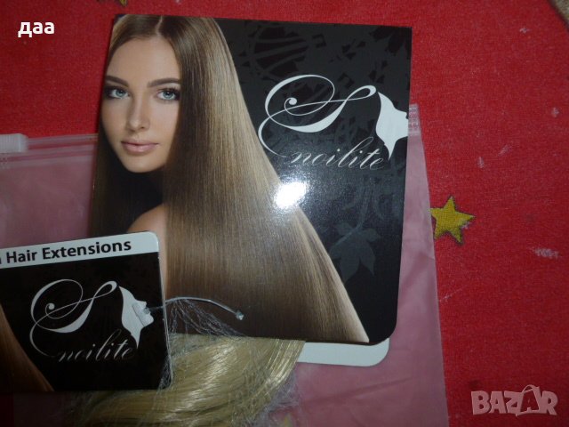 продавам екстейшън 20 инчов удължител за коса, снимка 3 - Аксесоари за коса - 39062450