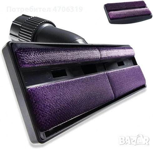 Универсален накрайник за прахосмукачка с ръчна четка