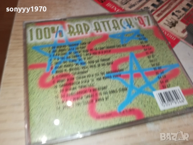 RAP ATTACK 97 CD 2108251555, снимка 16 - CD дискове - 51443237