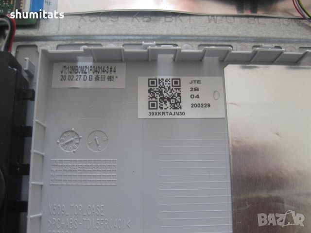 Asus X509m 15,6 FHD 30pin останали части, снимка 8 - Лаптопи за работа - 40481045