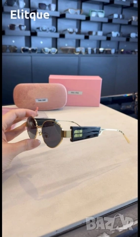 висококачествени очила с черен обикновен калъф и ув защита miu miu , снимка 3 - Слънчеви и диоптрични очила - 53461450
