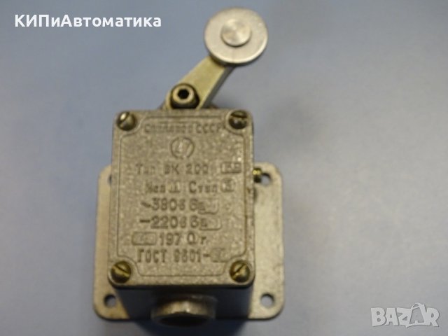 краен изключвател ВК 200 БЭ 1-3 6A/380VАС рамо с една ролка, снимка 6 - Резервни части за машини - 43862352