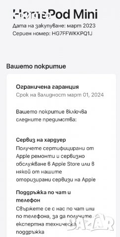 НОВО!!! Преносима тонколона Apple HomePod Mini, Bluetooth, Бял , снимка 5 - Bluetooth тонколони - 40131669