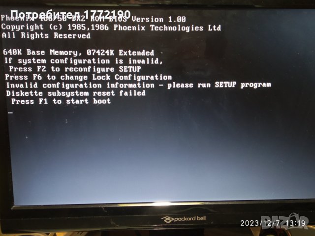 Възстановен(refurbished) компютър 486DX 50 Wyse USA, снимка 11 - За дома - 43313082