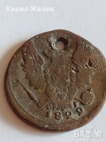 Рядка монета 1 копейка 1822 година Александър първи Руска империя - 21346, снимка 5 - Нумизматика и бонистика - 32553961