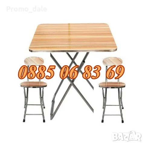 Градинска сгъваема маса 50х70см, сгъваеми столове, снимка 2 - Градински мебели, декорация  - 48902344