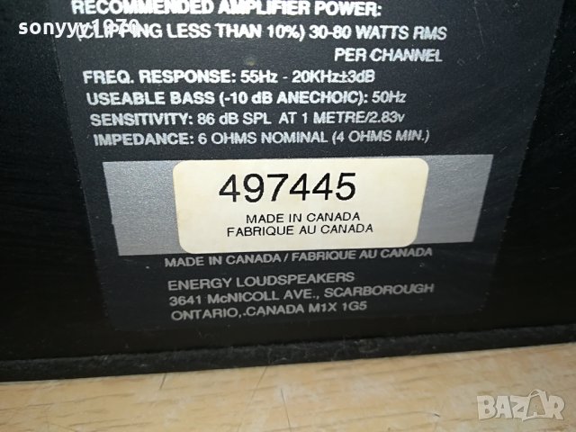 energy point 1e made in canada-внос germany 2404212035, снимка 15 - Тонколони - 32668749