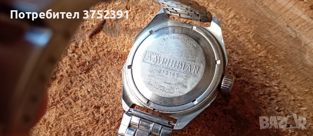 Восток Командирски Амфибия , снимка 2 - Антикварни и старинни предмети - 53168290