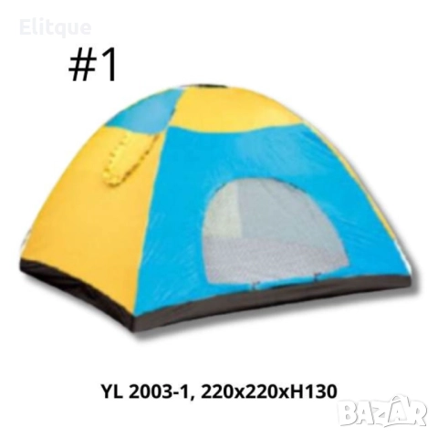 Палатка Muhler 220x220xH130см. или 220х300хH160см, снимка 2 - Други стоки за дома - 52854145