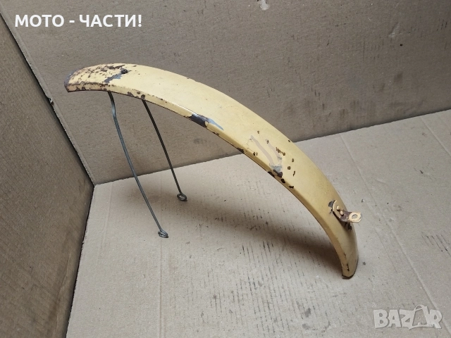 Преден Калник За Ретро Велосипеди Балкан 20' Цола. / НОМЕР 3.