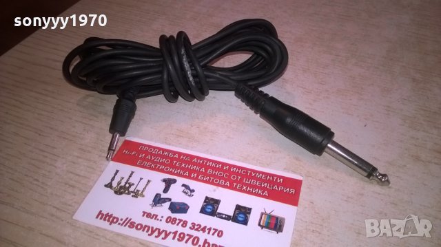 КАБЕЛ С ЖАКОВЕ-МАЛЪК//ГОЛЯМ-1.5М, снимка 2 - Други - 28092799