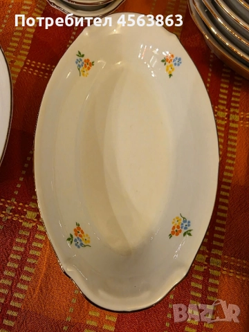 Порцеланови елипси