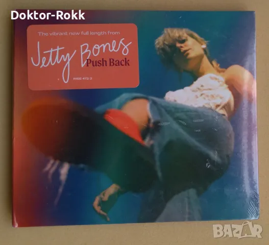 Jetty Bones - Push Back 2021 (CD)