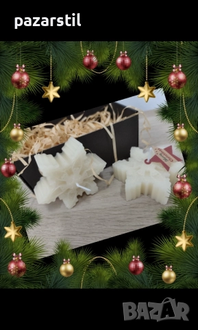 Ароматни, ръчно ляти Коледни свещи от соев восък, снимка 7 - Ръчно изработени сувенири - 52557586