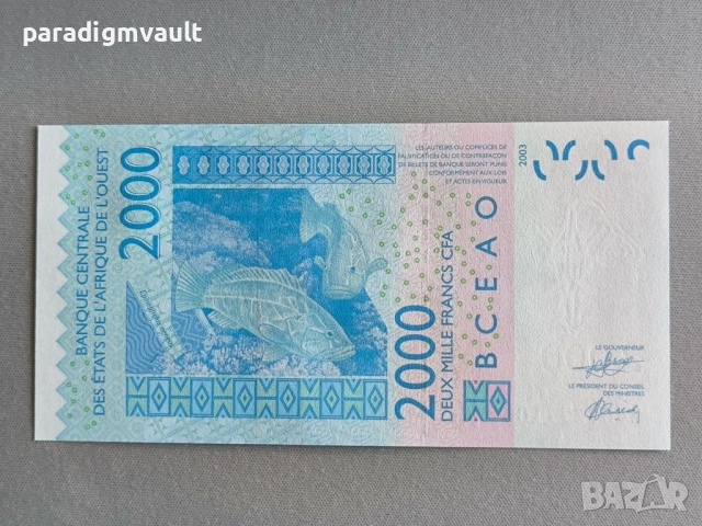 Банкнота - Сенегал - 2000 франка UNC | 2003г., снимка 2 - Нумизматика и бонистика - 53129837