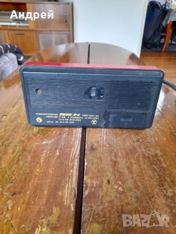 Старо радио,радиоприемник ВЕГА 341, снимка 4 - Антикварни и старинни предмети - 52946622