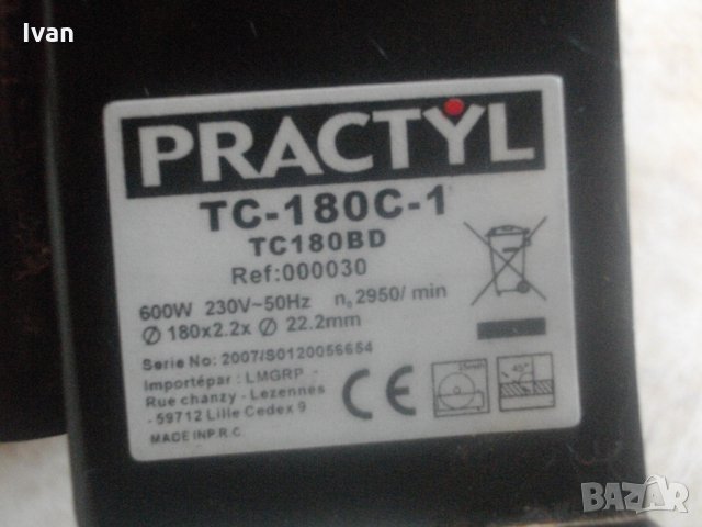 600 Вата-ф180мм-Машина Сухо Рязане Плочи-Плочки-Почти Нова-Отлична-Practyl, снимка 7 - Други инструменти - 33485712