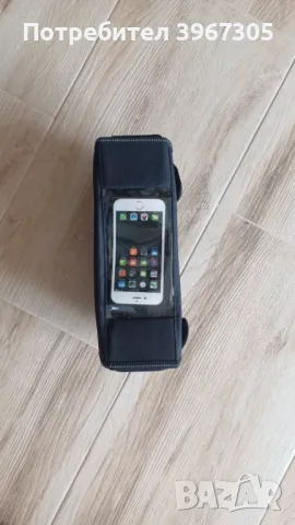 Чантичка за Ямаха Трейсър