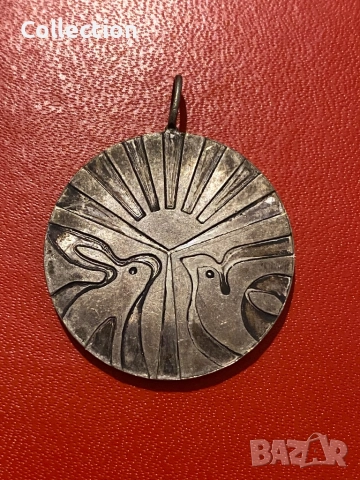 Знак съюз на зайцевъдите гълъбовъдите и природолюбителите, снимка 2 - Други ценни предмети - 52111636